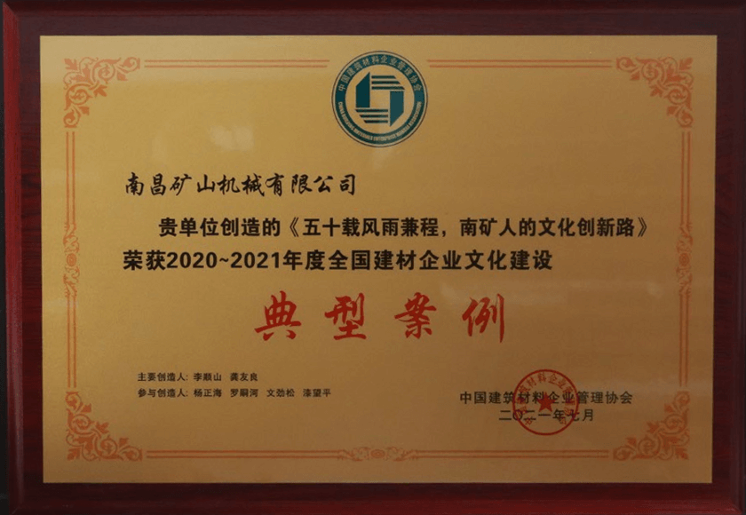 全国建材pp电子注册官网建设典型案例